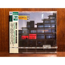 沐耳 英倫饒舌才子 The Streets 街頭小子 Computers and blues 經典第五張專輯CD