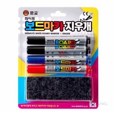 로랑마켓 보드마카 4개 지우개 화이트보드지우개 마카세트 보드마카펜