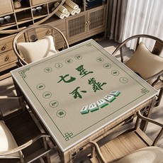 마작매트 보드게임매트 마작판 보드게임판 게임카페트 놀이판 테이블보 미끄럼방지 소음방지 휴대용, 60×60cm, 옵션14, 1개