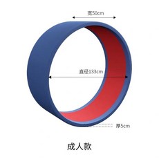 장애물 달리기 공굴리기 대형 유치원 서클 레크레이션 초대형 시합용 체육대회 큰 플로팅, 4. 대형(210x50x5cm) 블루, 1개