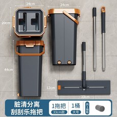 raee 免手洗平板拖把 40cm加大平板拖把, 1個