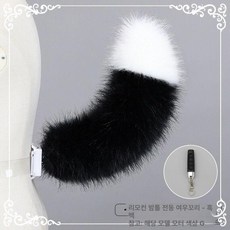 여우꼬리 분장 구미호 코스프레용, 1개, 파파야 전동 여우 블랙화이트 50cm