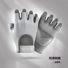 健身手套 半指手套 騎行手套 公路山地車裝備 半指男女 自行單車健身手套 防滑透氣夏季, 【XG66北極灰】,M, 1個