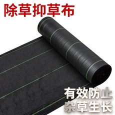 제초 매트 과수원 시트 잡초방지 농사 묘목 원예 보호용 주변 과일나무 방초포 덮개 잔디