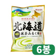 카수가이 훗카이도 마차밀크캔디 81g x 6개 수입사탕 일본사탕 화이트데이 밀크사탕 대용량 사탕
