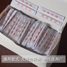 獨立包裝竹牙籤 一次性餐廳快餐專用迎賓牙籤, 1個, 歡迎光臨一盒 單頭牙籤