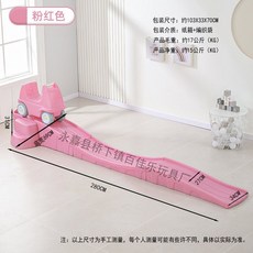 미끄럼틀 실내 유아 놀이터 아기 가정용 장난감 실내놀이터 키즈카페 어린이집, G모델 3단/세트