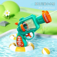 萌趣夏日兒童戲水左輪噴水槍 泳池玩水玩具, YB1745萊茵綠左輪水槍, 1套