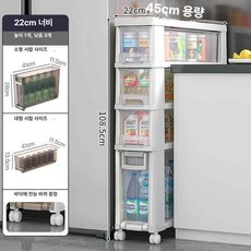 냉장고 틈새 슬림 수납장 캐비닛 서랍장 주방 좁은 철제, 투명 22cm 4단