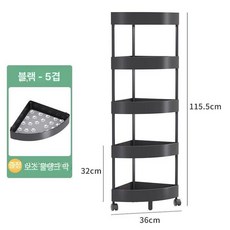 수경 재배기 상추 야채 키트 수경재배기 새싹 가정용수경재배기 흰색 4단, 블랙 삼각형 5칸, 1개