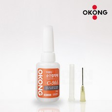 오공 초강력 다용도 순간 접착제 C-501 20g + 노즐 세트 본드 고무 타일 나무 금속 철, 1세트