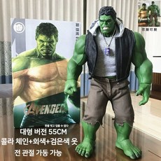 마블 어벤져스 초대형 헐크 PVC 액션 피규어 성인 소장용 모델 장난감, 3. 55cm 헐크+블루풀옷