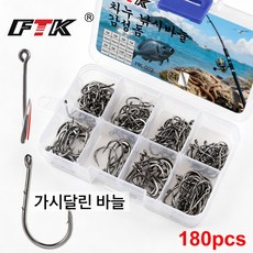FTK 낚시 바늘 8종 입 구성, 1박스, 180개입