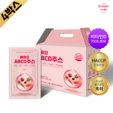 유기농 ABCD 클렌즈 주스 다이어트 건강주스 ABC주스 무설탕 착즙쥬스 사은품증정, 80개, 70ml