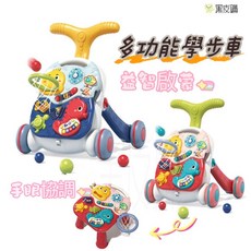 寶貝屋 多功能音樂學步車/學習桌, 紅色