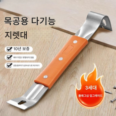 네오셀링 스테인리스 스틸 다용도 인테리어 도구, 1개입