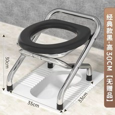 의자 받침대 스테인리스 30cm 그레이 방지 1단계 구조 거치대 미끄럼 탄소강 접이식, J. 검정 스테인리스 30cm, 1개