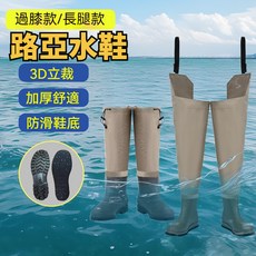 路亞水鞋 涉水靴 防水防滑鞋 男女溪流釣魚趕海鞋 戶外遡溪涉水鞋 下水雨鞋 朔溪鞋 釣魚釘鞋 釣魚防滑鞋 磯釣防滑鞋, 塔絲隆長腿釣魚褲-灰色特厚(毛氈釘),40