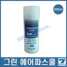 에어로솔 그린제약 에어파스쿨 200m 타박상 근육통 스프레이파스, 1개, 1개