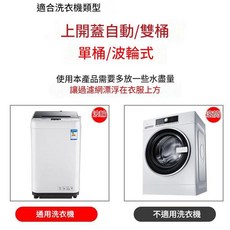 通用洗衣機濾網袋除毛器, 粉色, 1套