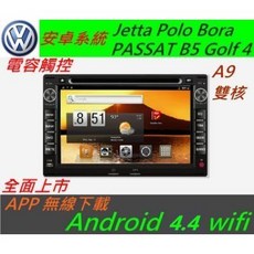 安卓系統 Jetta Polo Bora Golf4 PASSAT B5 專用汽車音響主機 USB接口