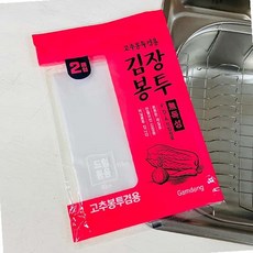 김장봉투 2매 드럼용 김장포장봉투