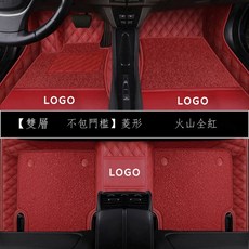 Skoda Karoq 專用腳墊 雙層包門檻 防水防滑 紅黑, 【雙層 不包門檻】菱形 火山全紅,【斯柯達柯珞克】