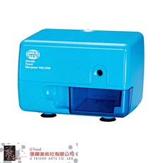 m.i 可調式自動削鉛筆機 MH-2500 (水藍), 1個