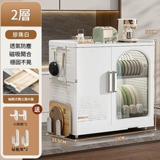 LWWYAREA 寶寶輔食收納櫃 嬰兒餐具碗筷收納 附瀝水防塵, 升級版 白 2層碗碟置物櫃 贈掛鉤X2 砧板架X2, 1個