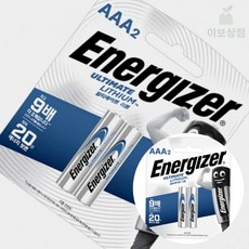 이보상점 리튬건전지 2개입 1개입 AAA