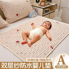 雙層紗防水嬰兒墊 防滑抗皺 母嬰級面料, 森林派對