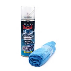 JC-MOTO 汽車機車燈殼霧化泛黃 玻璃鏡面, 1個