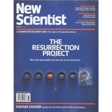 New Scientist (주간) : 2016년 07월 02일
