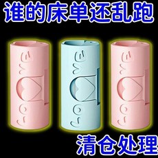 床單固定器 無針安全 夾子 防滑 防跑隱形, 陞級款加厚ABS材質 兩檔調節 薄厚通用,高品質- 無針款更安心 隨機色-6個裝, 隨機色, 6個裝