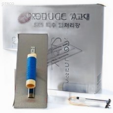 SK5 특수강 드라이비트 양고대 110x330mm 와이드고대 시멘트미장 인테리어, 상세페이지 기재
