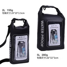 防水兩用袋 2L/5L, 黑色 2L 展開 13.5*7.5*34.5cm 155g, 1個