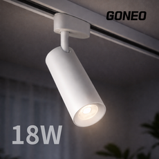 고네오 LED 스포트라이트 원통 COB 레일 트랙 램프 조명 18W 주방 식탁등 플리커프리, 1개, 주백색