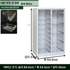 다용도 서랍장 네일샵 매니큐어 진열장 민트 블루 벚꽃 핑크 매장용 화이트 미용실 진열대, 1.m, 순백색 14추 무문 추가 높이 816cm