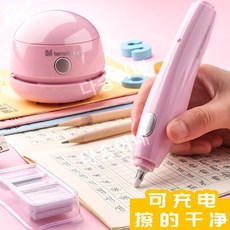 천문 전기 스케치 고광택 지우개 펜 충전식 완전 자동 깨끗한 미술 학생 특수 다기능 피부 사사프라스와 같은 어린이 및 초등학생 흔적 없음 파편 없음 및 코어 뮤트, [충전 모델] 핑크 + 16개 리필