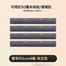 可伸縮硅膠魔術掃把多功能刮水掃地兩用清潔工具, 4條補充裝原裝珊瑚絨套布強效吸水/一拖即淨:如圖所示, 1個
