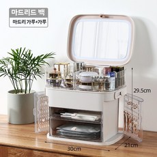 LED 화장품 수납함 대용량 메이크업 정리함 거울 조명 립스틱 보관함, E. 거울 포함 조명 없음 특대형 아이보리