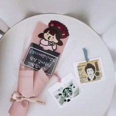 [이벤트하는언니]기프트카드 용돈 토퍼 꽃다발, 남아, 블루, 꽃보다예쁜선생님