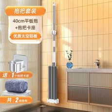 물청소 밀대걸레 바닥 걸래 대걸레 대리석 사무실 청소기 밀대걸래 밀걸레, 1개, G. 40cm 두께의 알루미늄 합금 평걸레 + 걸레 2