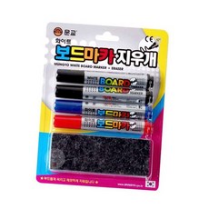 MN 보드마카 4본과 지우개 보드마카파랑