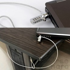 위아더 노트북 도난방지 번호 자물쇠 잠금장치