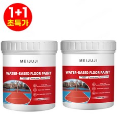 1+1실내외 시멘트 바닥 에폭시 바닥 페인트 3in1 내마모성 미끄럼 방지 수성 페인트, [1+1]짙은 회색*2