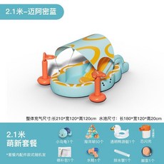家庭泳池 兒童泳池 充氣泳池 折疊泳池 兒童戲水池 家用可折疊充氣遊泳池 寶寶小孩家庭帶滑梯水池, 2.1米萌新套餐【無線芯閃充】, 1個