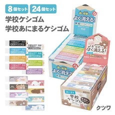 STAD 學校專用橡皮擦 濃い鉛筆でもよく消える 輕, 1個, 濃色, 動物款