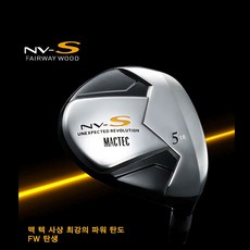 맥그리거 NV-S 남성 페어웨이 우드 시타상품 [상태99.9%] MADE IN JAPAN, 7번 21도 R