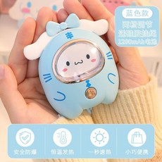 庫洛米暖手寶 暖暖蛋 電暖蛋 暖手寶 交換禮物 寒流必備 單雙麵切換 暖手寶 電懷爐 暖蛋 數位顯屏 雙麵發熱 防寒物, 【升級版】玉桂狗-1200毫安